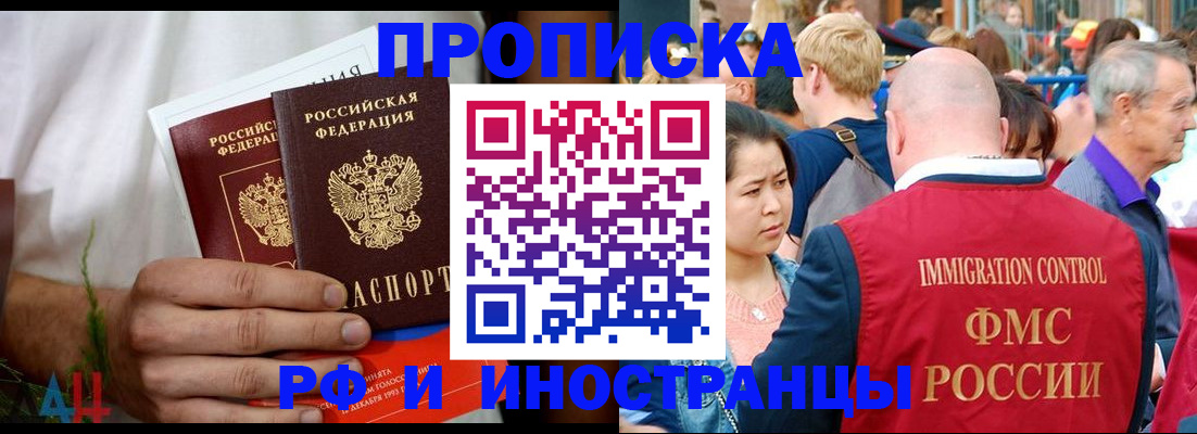 регистрация для школы в Агиделе